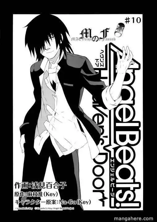 Angel Beats! - Heaven's Door Chapter 10 1